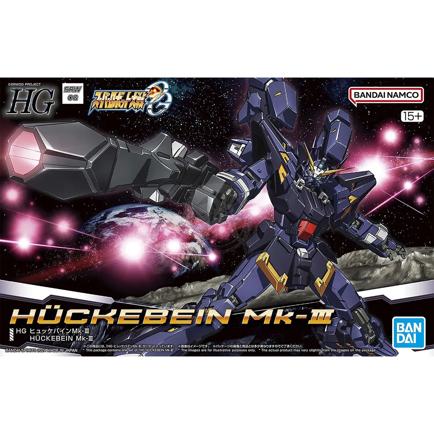 HG Hückebein Mk-III / Huckebein Mk-III
