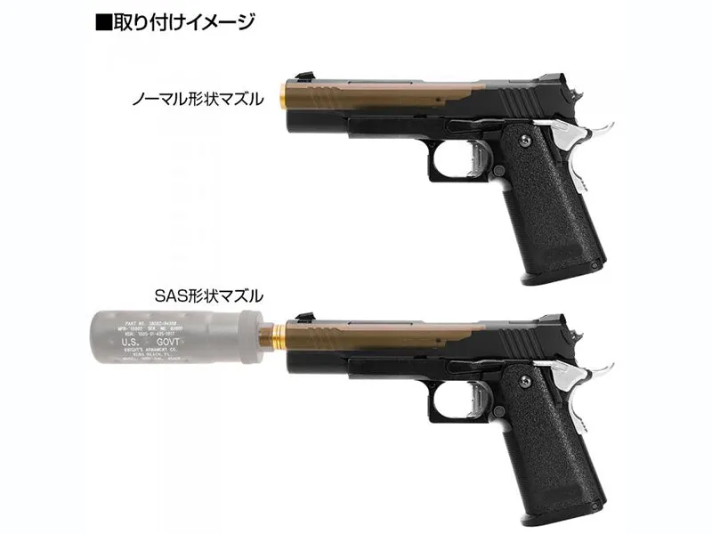 Nine Ball "2 Way" Non-Recoiling Outer Barrel for Marui Hi-Capa 5.1 DOR (See Colors)