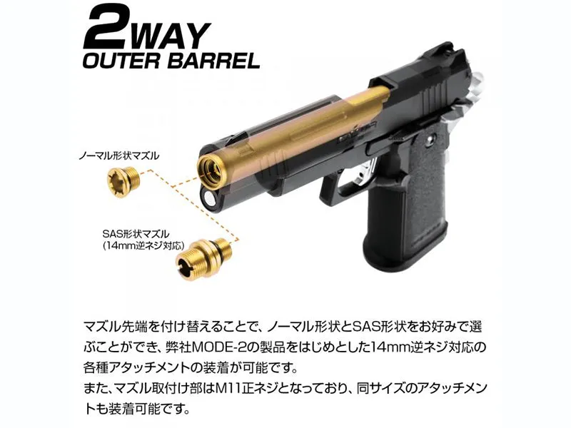 Nine Ball "2 Way" Non-Recoiling Outer Barrel for Marui Hi-Capa 5.1 DOR (See Colors)