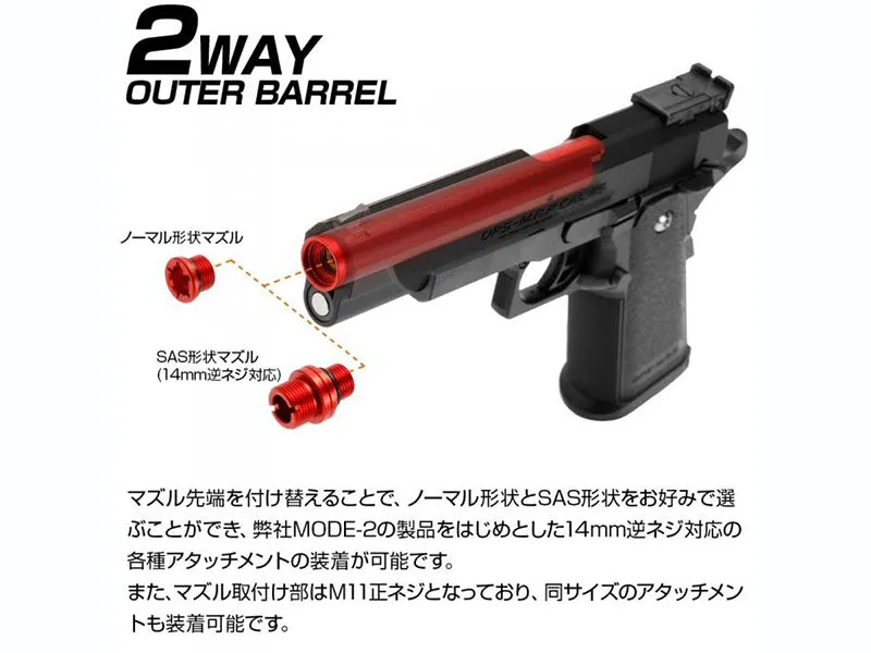 Nine Ball "2 Way" Non-Recoiling Outer Barrel for Marui Hi-Capa 5.1 (See Colors)